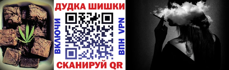 Печенье с ТГК конопля  купить   Шумиха 