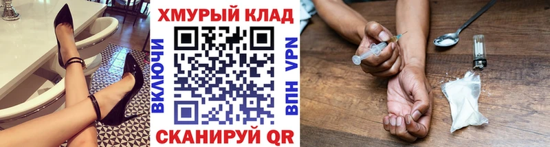 blacksprut ТОР  Шумиха  ГЕРОИН афганец 