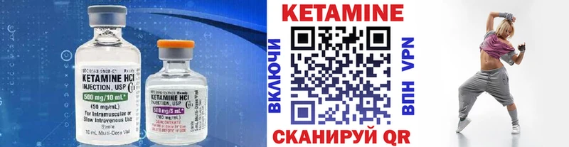 Кетамин ketamine  что такое   мега ссылки  Шумиха 