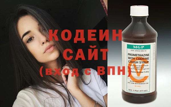 бутират Зеленодольск