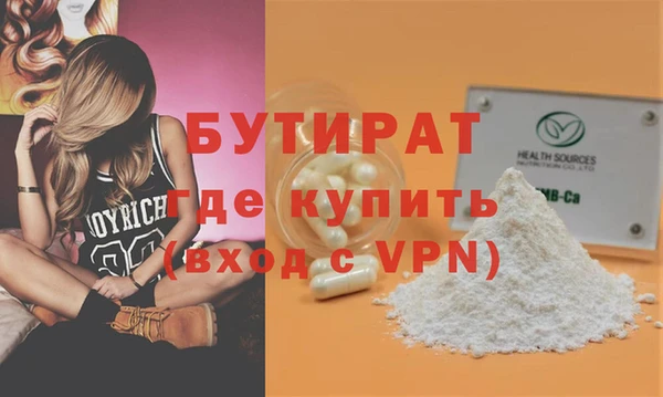 герыч Зерноград