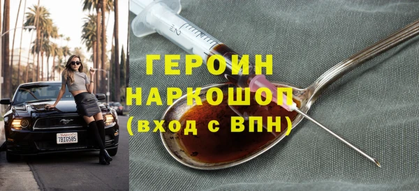 MDMA Зеленокумск