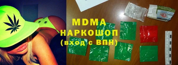 MDMA Зеленокумск