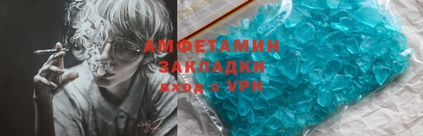 MDMA Зеленокумск