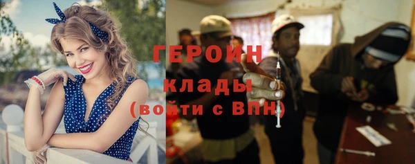 герыч Зерноград