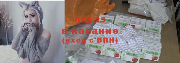 MDMA Зеленокумск