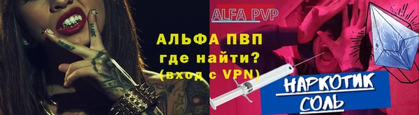 бутират Зеленодольск