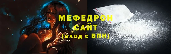 бутират Зеленодольск