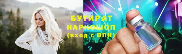 мяу мяу кристалл Инсар