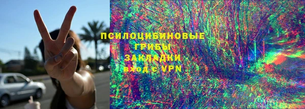 бутират Зеленодольск