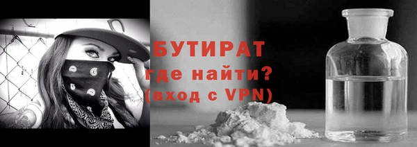 MDMA Зеленокумск