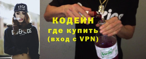 MDMA Зеленокумск
