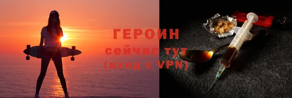 герыч Зерноград