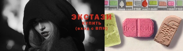MDMA Зеленокумск