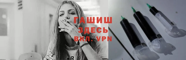 бутират Зеленодольск