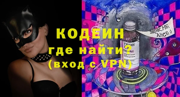 герыч Зерноград