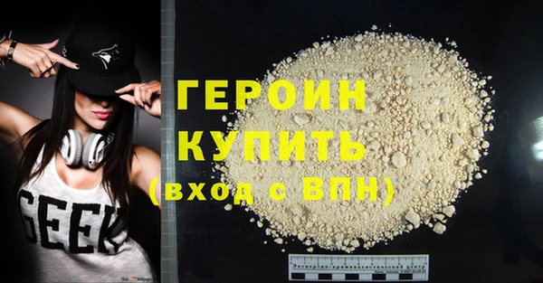 MDMA Зеленокумск