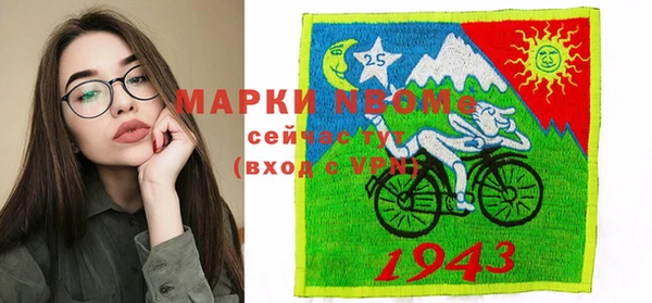 бутират Зеленодольск