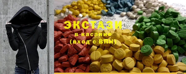 MDMA Зеленокумск