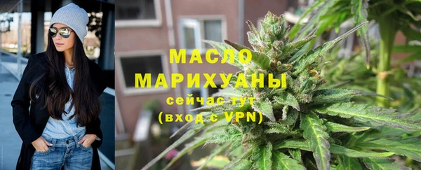 МДМА Инта