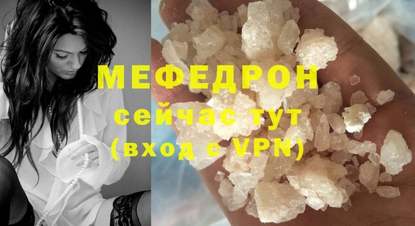 бутират Зеленодольск