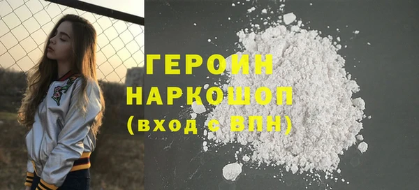 герыч Зерноград