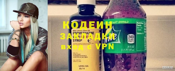 MDMA Зеленокумск