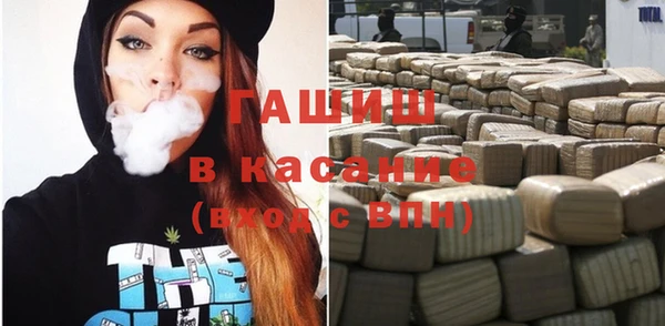 герыч Зерноград