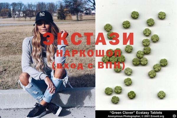 бутират Зеленодольск