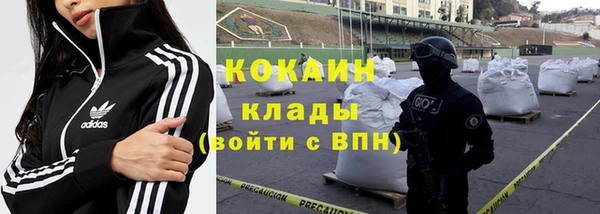 бутират Зеленодольск