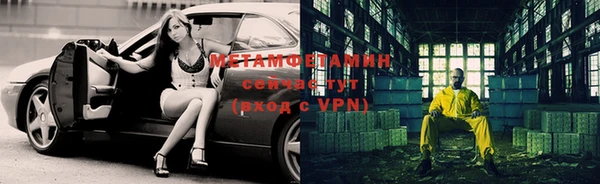 бутират Зеленодольск