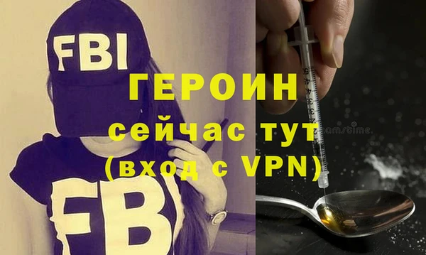 герыч Зерноград