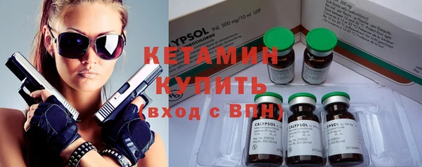 бутират Зеленодольск