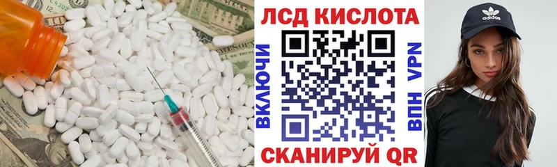 LSD-25 экстази ecstasy  Шумиха 