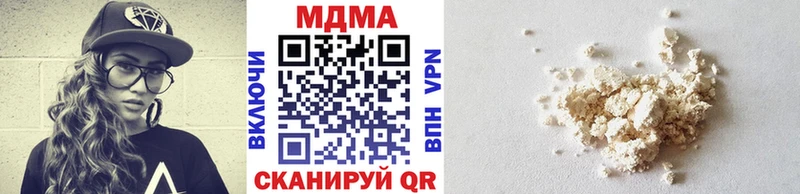MDMA кристаллы Шумиха