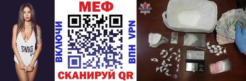 мега сайт  Шумиха  МЯУ-МЯУ mephedrone 