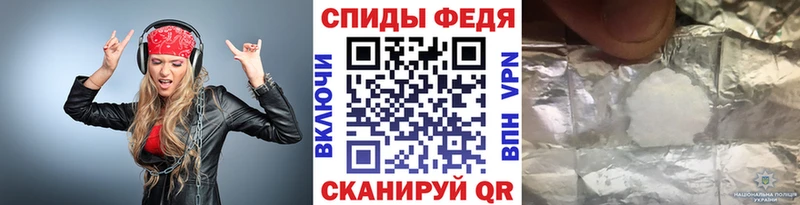 Первитин Декстрометамфетамин 99.9% Шумиха