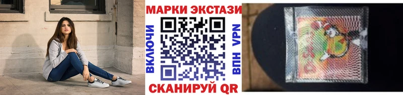 Марки 25I-NBOMe 1,5мг  Шумиха 