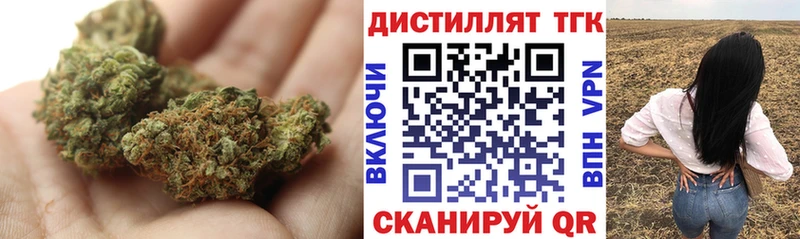 Дистиллят ТГК вейп  Шумиха 